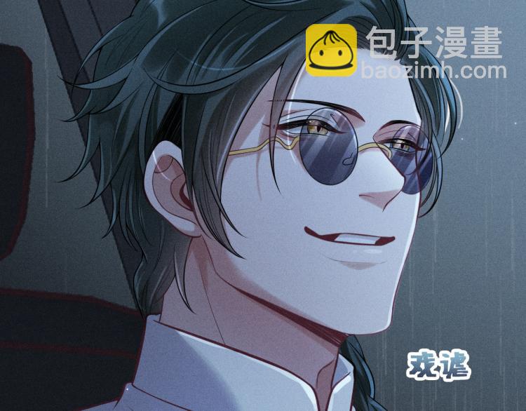 致命吸引 - 第34話 隱忍(2/2) - 6