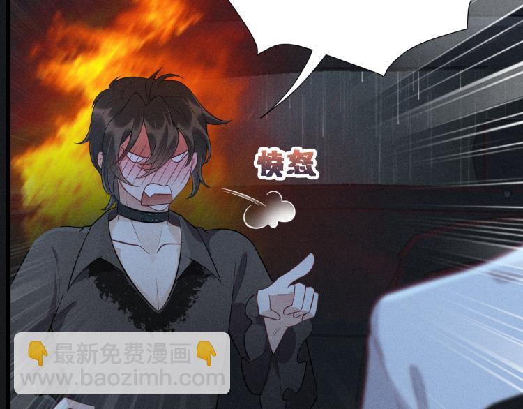 致命吸引 - 第34話 隱忍(2/2) - 1