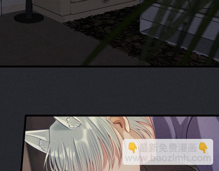 致命吸引 - 第34話 隱忍(1/2) - 7