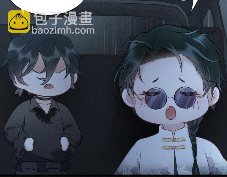 致命吸引 - 第34話 隱忍(2/2) - 3