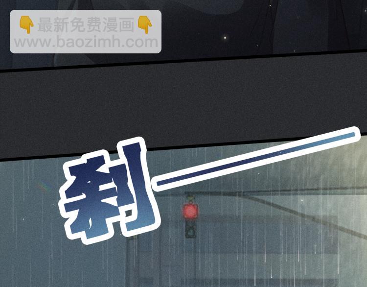 致命吸引 - 第34話 隱忍(2/2) - 3