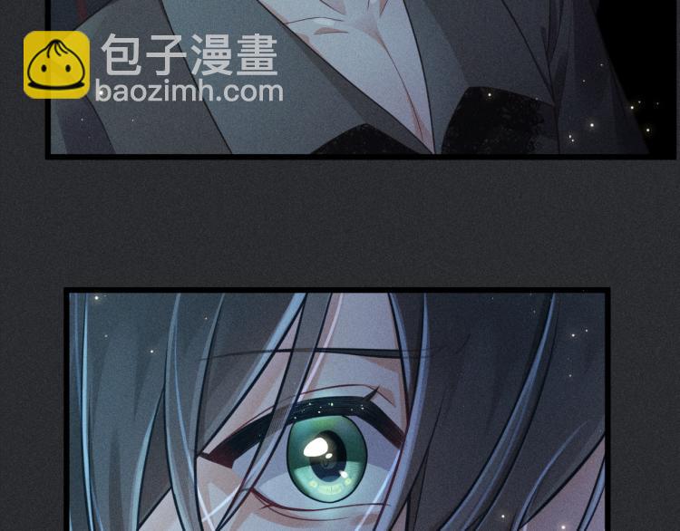 致命吸引 - 第34話 隱忍(2/2) - 7