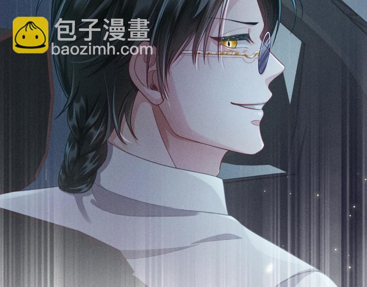 致命吸引 - 第34話 隱忍(2/2) - 2