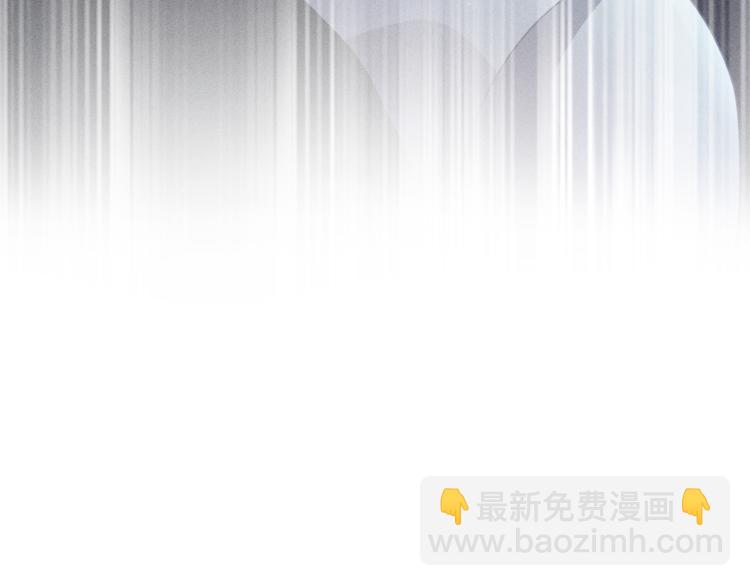 致命吸引 - 第34話 隱忍(2/2) - 3