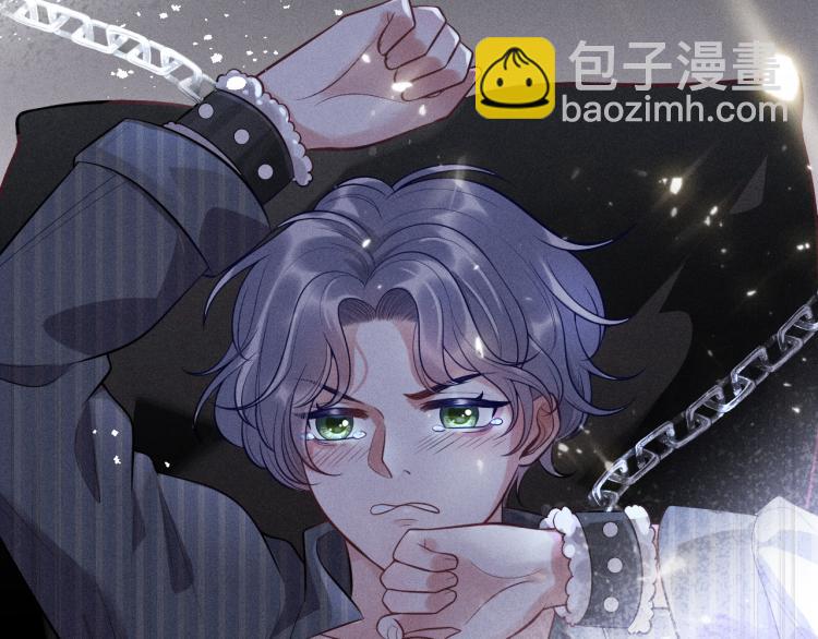 致命吸引 - 第36話 弟弟(1/3) - 7