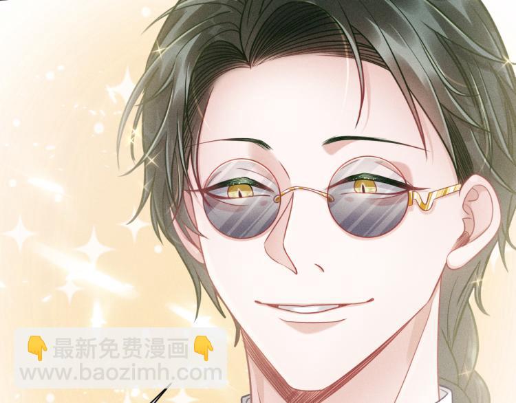 致命吸引 - 第36話 弟弟(1/3) - 4