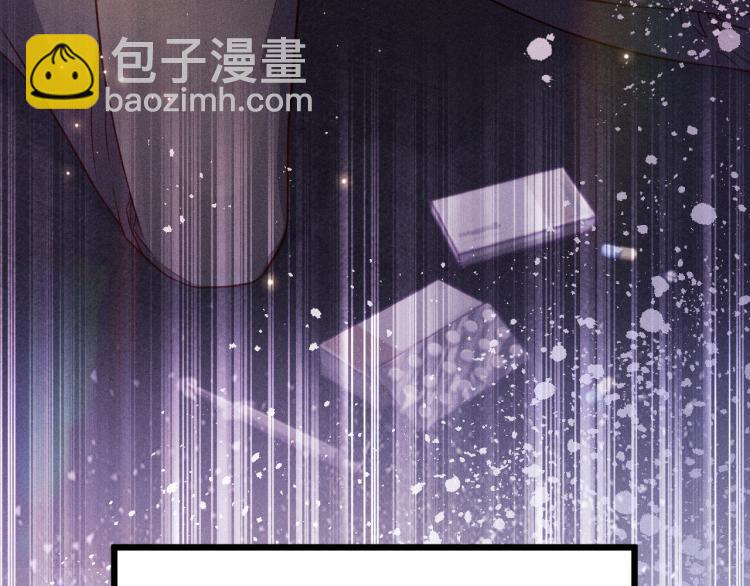 致命吸引 - 第36話 弟弟(1/3) - 8