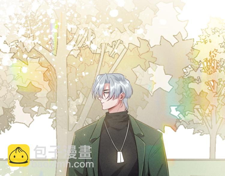 致命吸引 - 第36話 弟弟(1/3) - 1