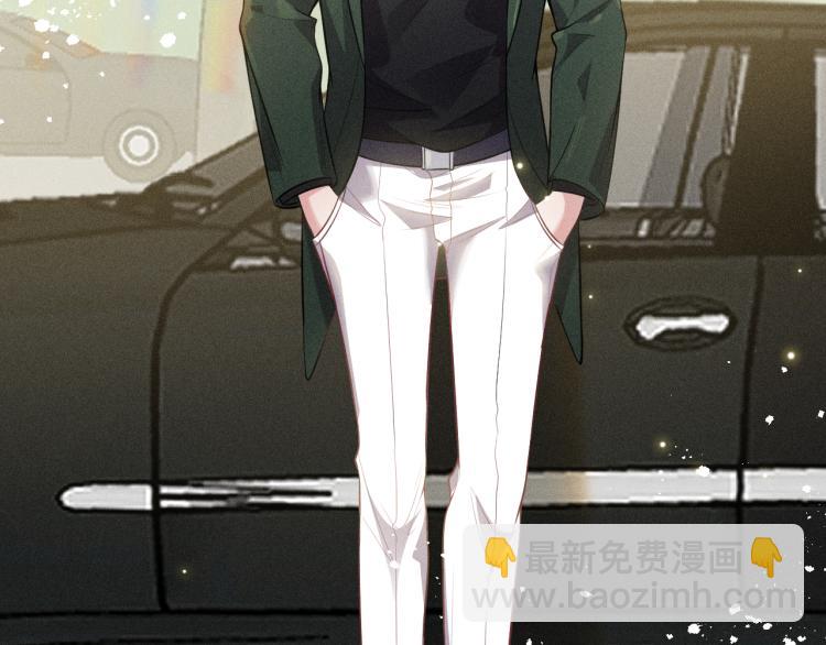 致命吸引 - 第36話 弟弟(1/3) - 2