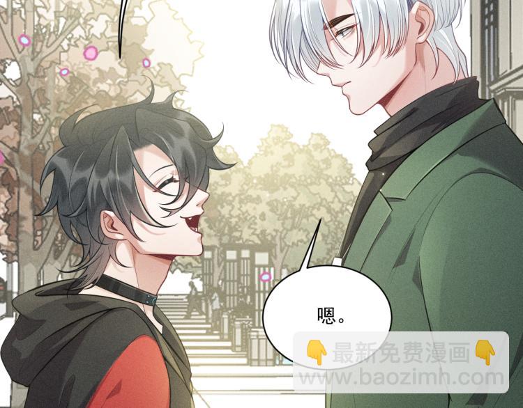 致命吸引 - 第36話 弟弟(2/3) - 7