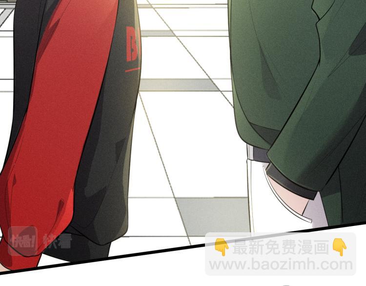 致命吸引 - 第36話 弟弟(2/3) - 8