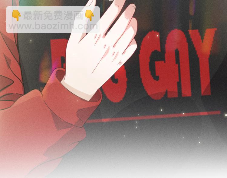 致命吸引 - 第36話 弟弟(2/3) - 5