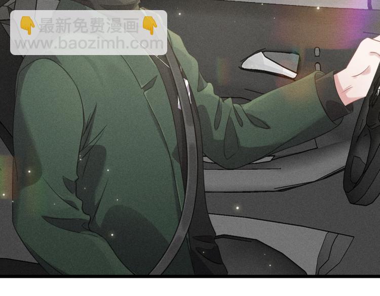 致命吸引 - 第36話 弟弟(2/3) - 8