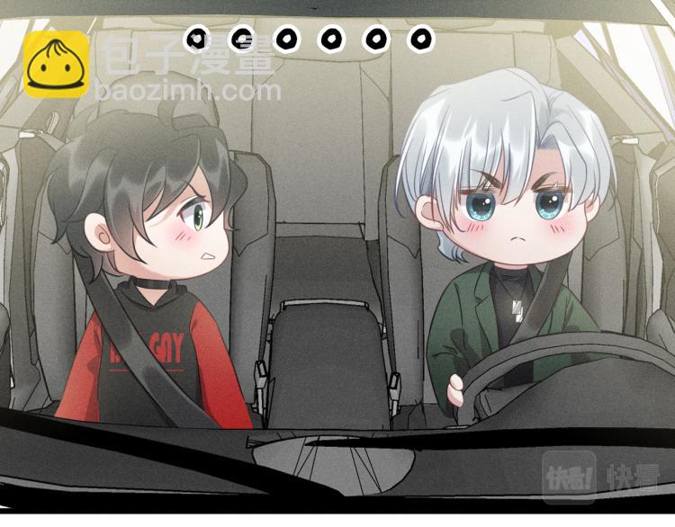 致命吸引 - 第36話 弟弟(2/3) - 4