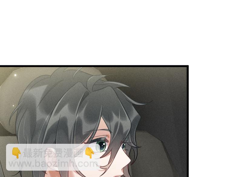 致命吸引 - 第36話 弟弟(2/3) - 5