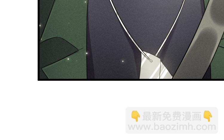 致命吸引 - 第36話 弟弟(2/3) - 8