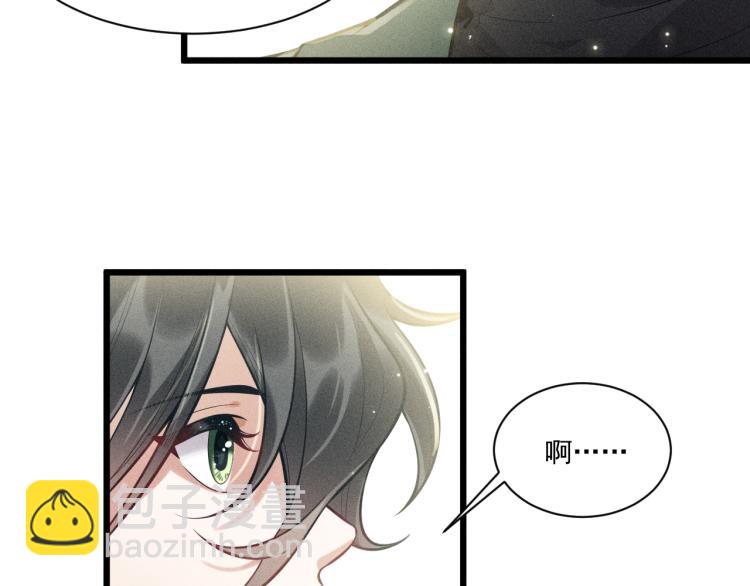 致命吸引 - 第36話 弟弟(2/3) - 3