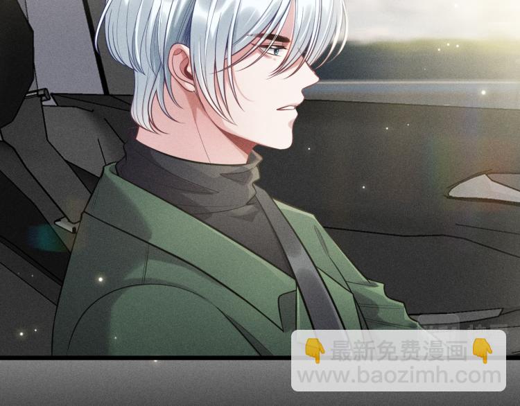 致命吸引 - 第36話 弟弟(2/3) - 5