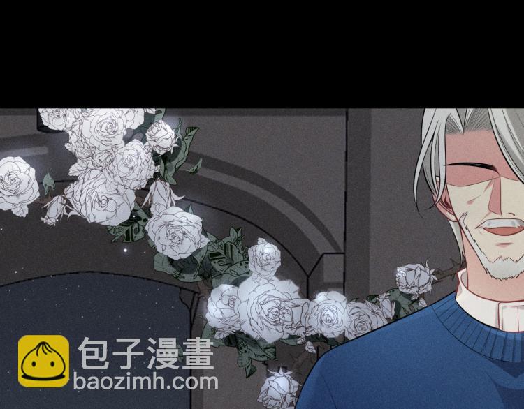 致命吸引 - 第36話 弟弟(2/3) - 8