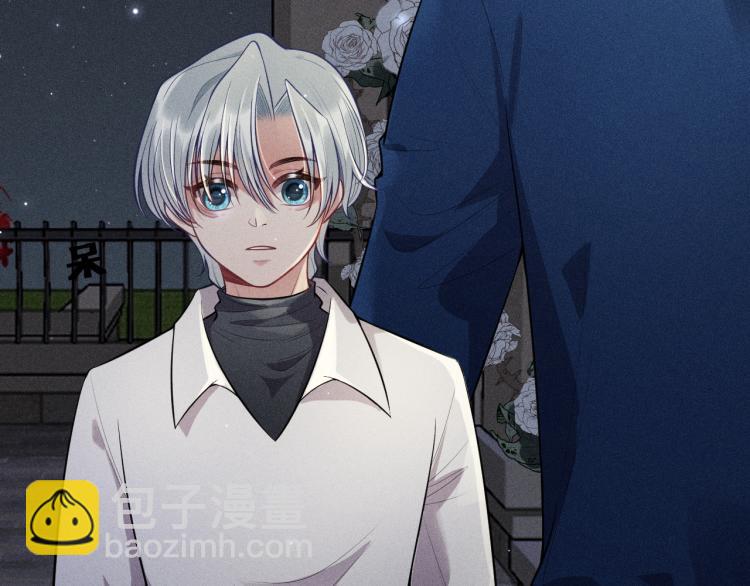 致命吸引 - 第36話 弟弟(2/3) - 1