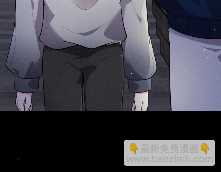 致命吸引 - 第36話 弟弟(2/3) - 2