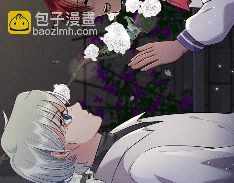 致命吸引 - 第36話 弟弟(2/3) - 4