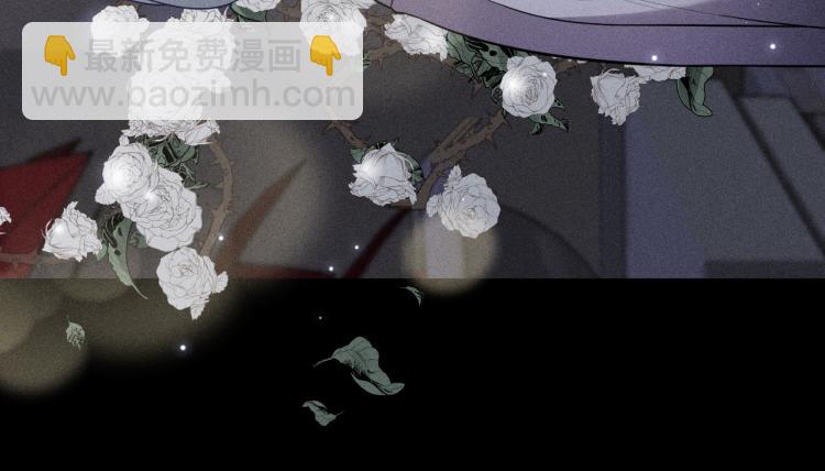 致命吸引 - 第36話 弟弟(2/3) - 5