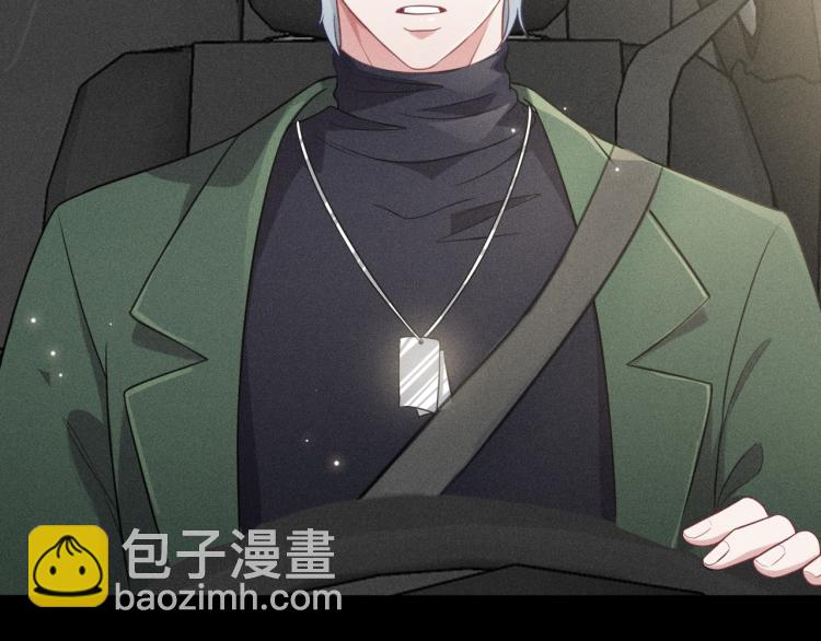 致命吸引 - 第36話 弟弟(2/3) - 5