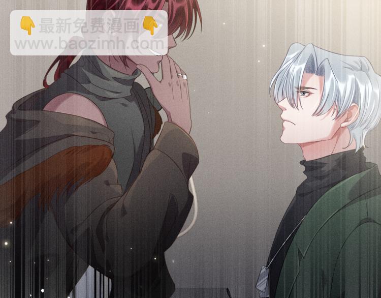 致命吸引 - 第36話 弟弟(2/3) - 8