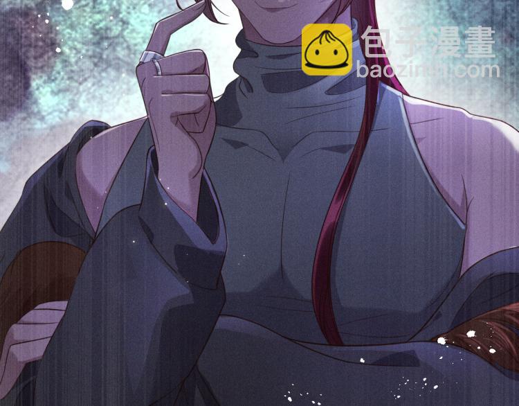 致命吸引 - 第36話 弟弟(2/3) - 2