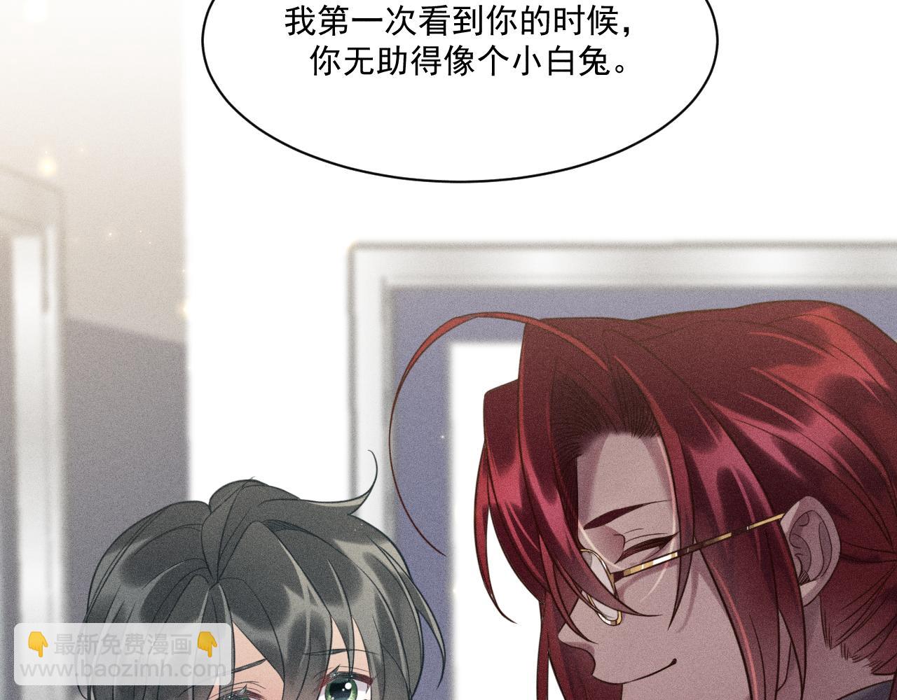 致命吸引 - 第38話 宮堯的告白？！(1/2) - 5