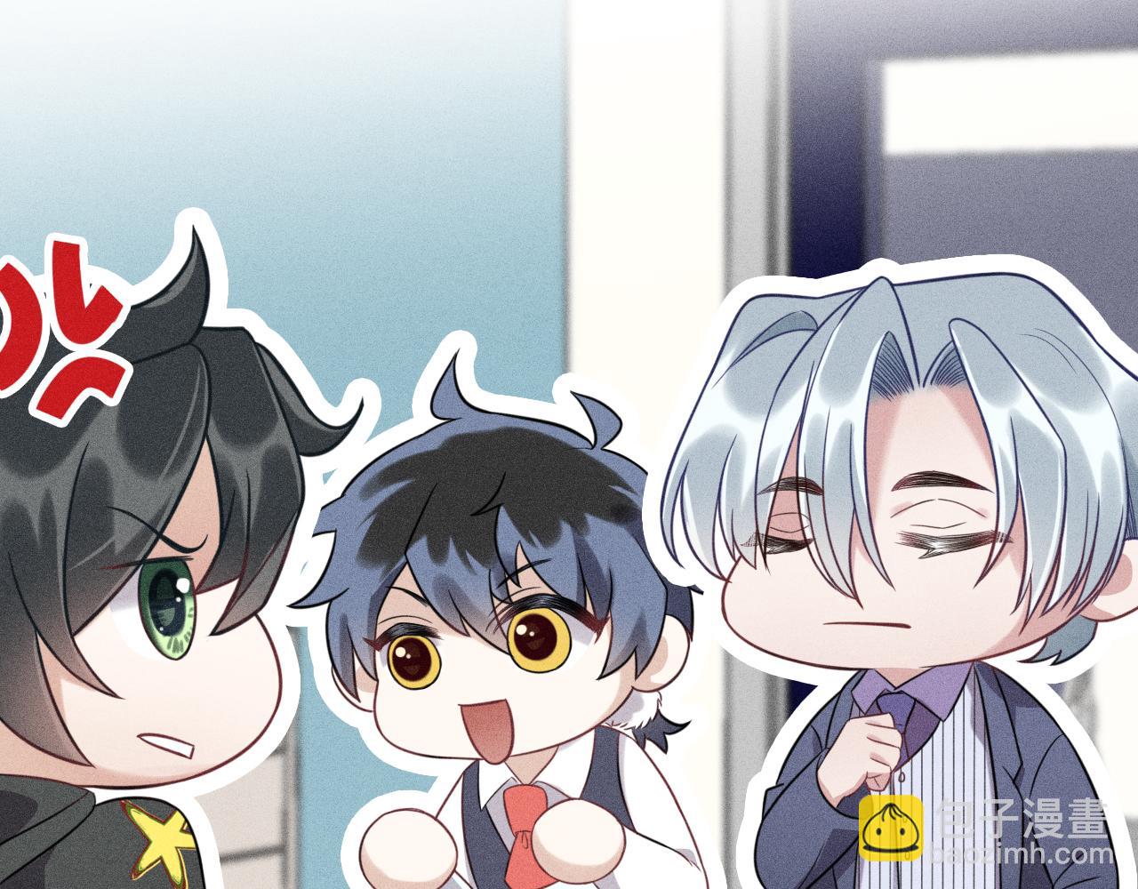 致命吸引 - 第38話 宮堯的告白？！(1/2) - 5