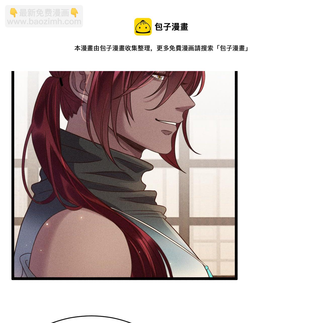 致命吸引 - 第38話 宮堯的告白？！(1/2) - 6