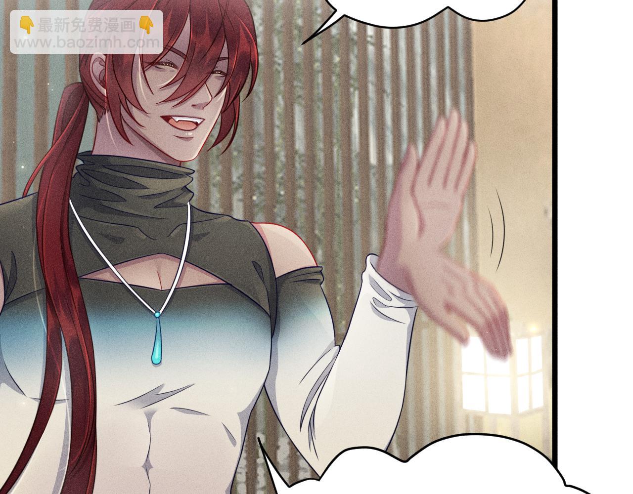 致命吸引 - 第38話 宮堯的告白？！(2/2) - 1