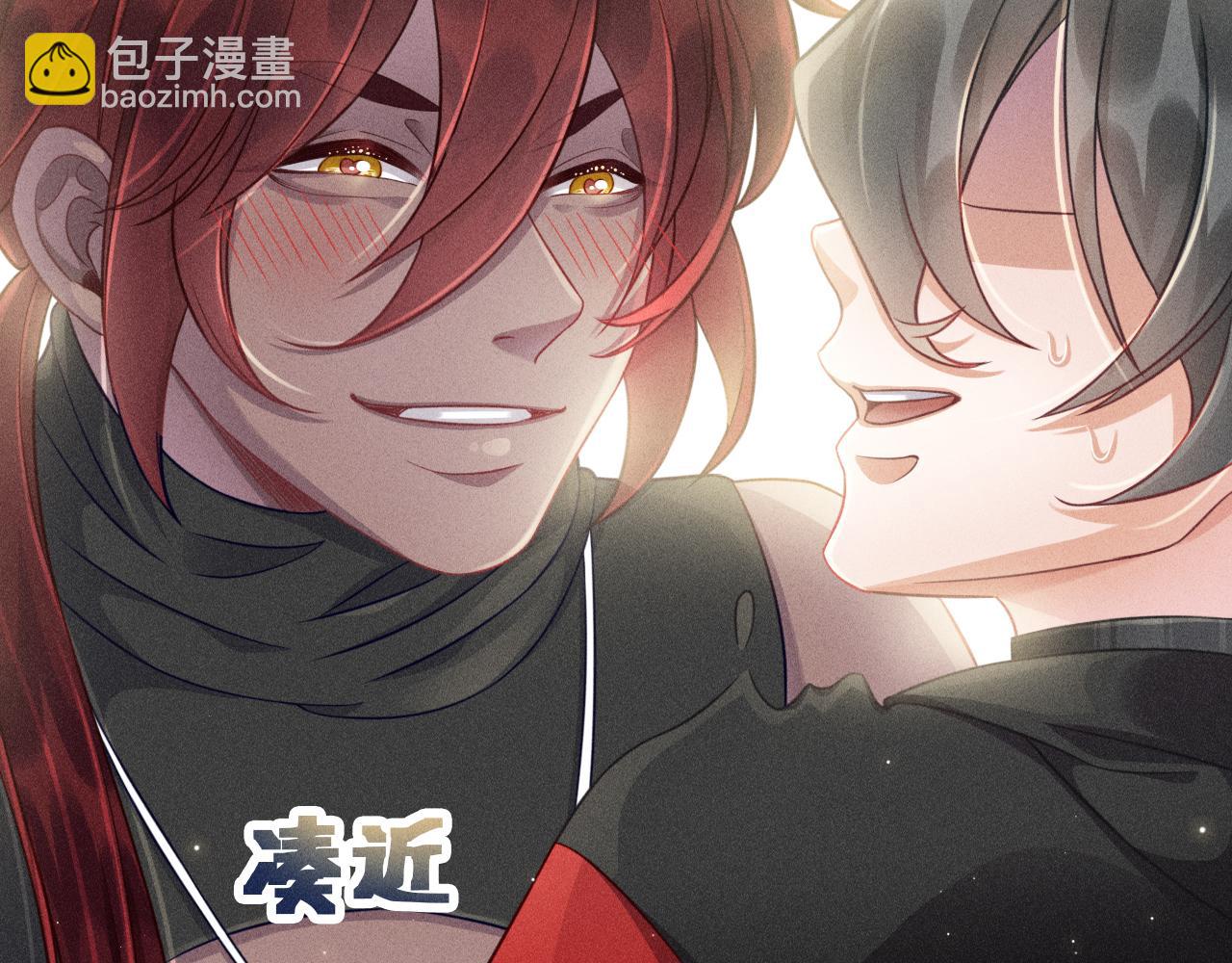 致命吸引 - 第38話 宮堯的告白？！(2/2) - 1