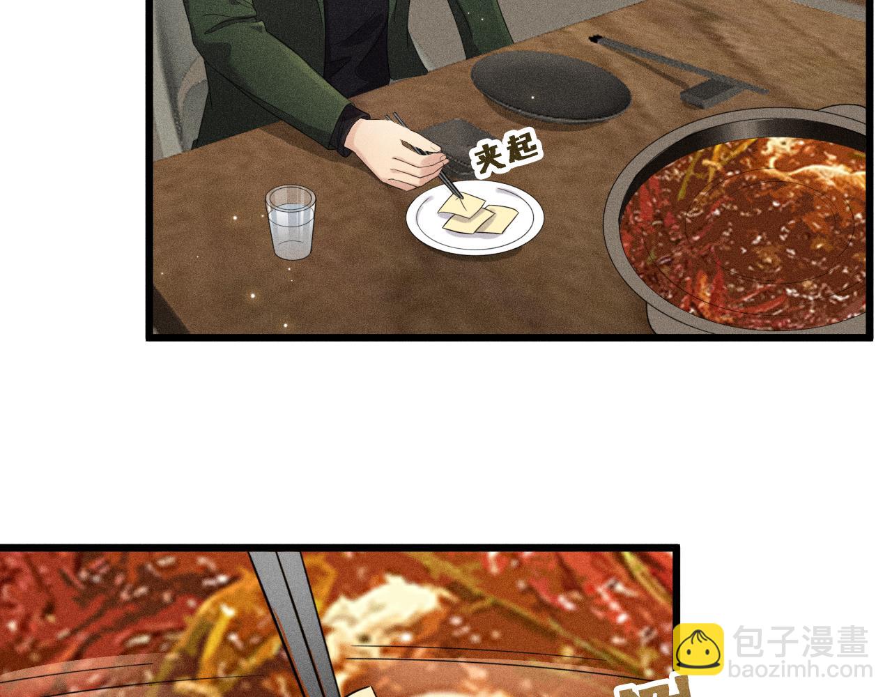 致命吸引 - 第38話 宮堯的告白？！(1/2) - 6