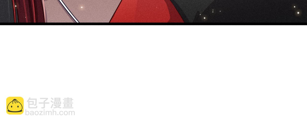 致命吸引 - 第38話 宮堯的告白？！(2/2) - 2