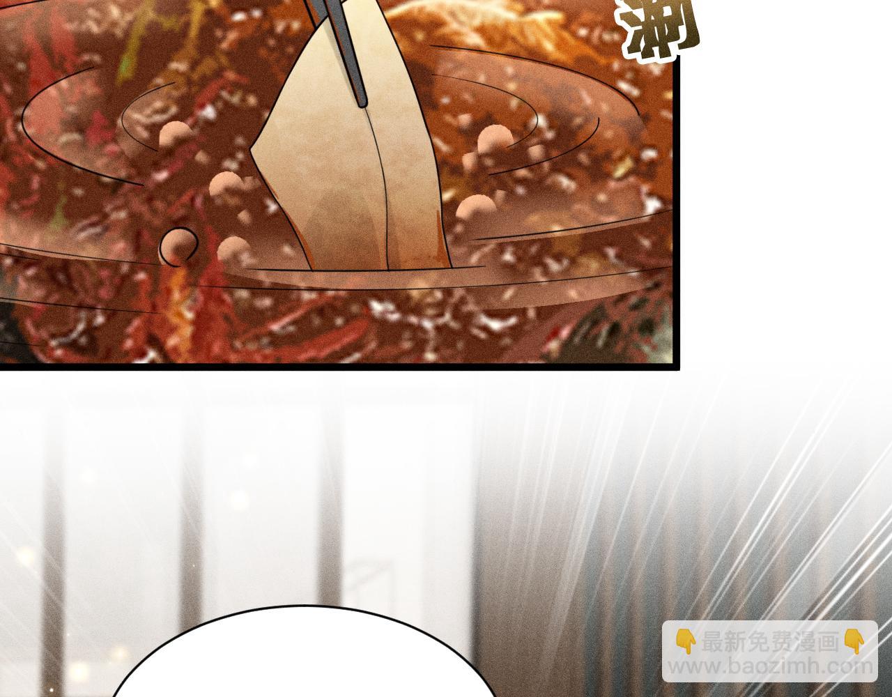 致命吸引 - 第38話 宮堯的告白？！(1/2) - 7