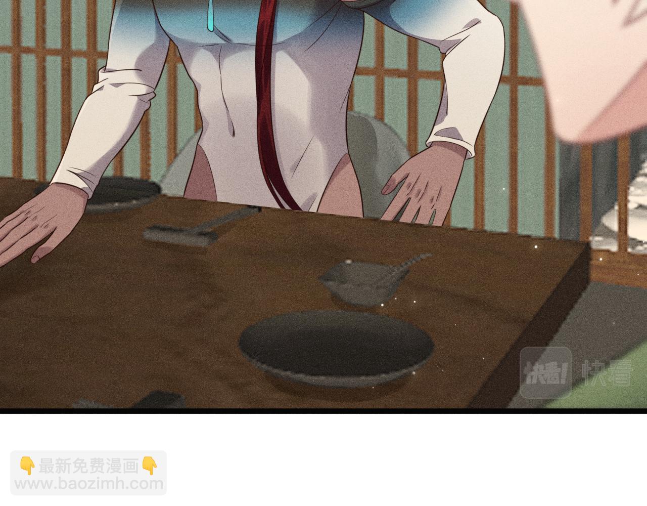 致命吸引 - 第38話 宮堯的告白？！(2/2) - 6