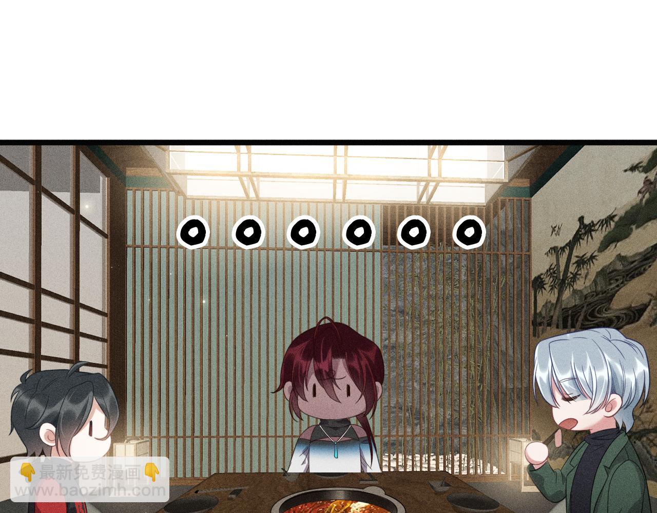 致命吸引 - 第38話 宮堯的告白？！(2/2) - 3