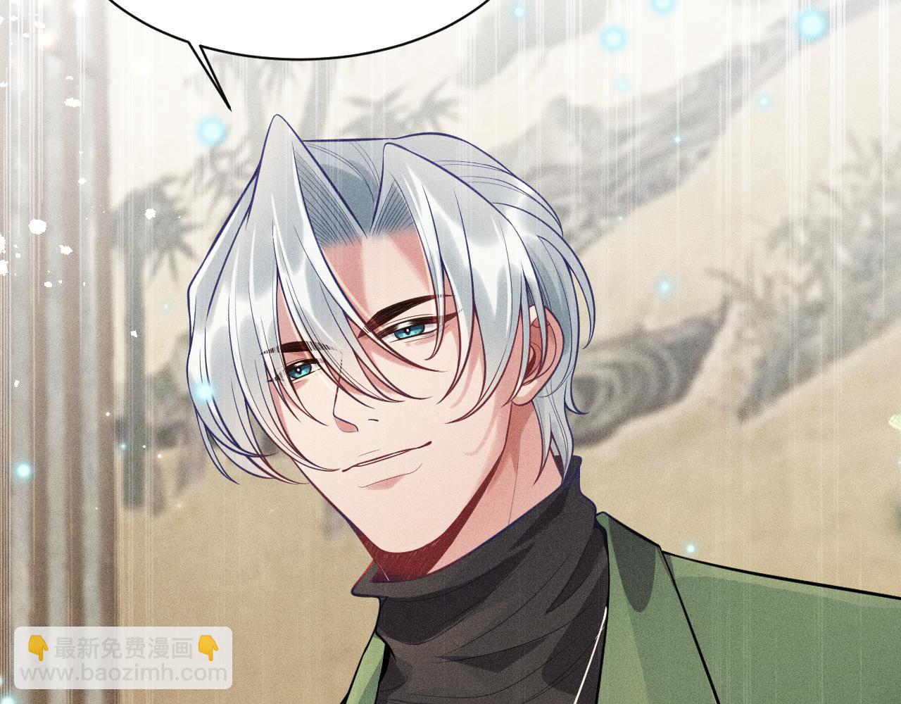 致命吸引 - 第38話 宮堯的告白？！(2/2) - 3