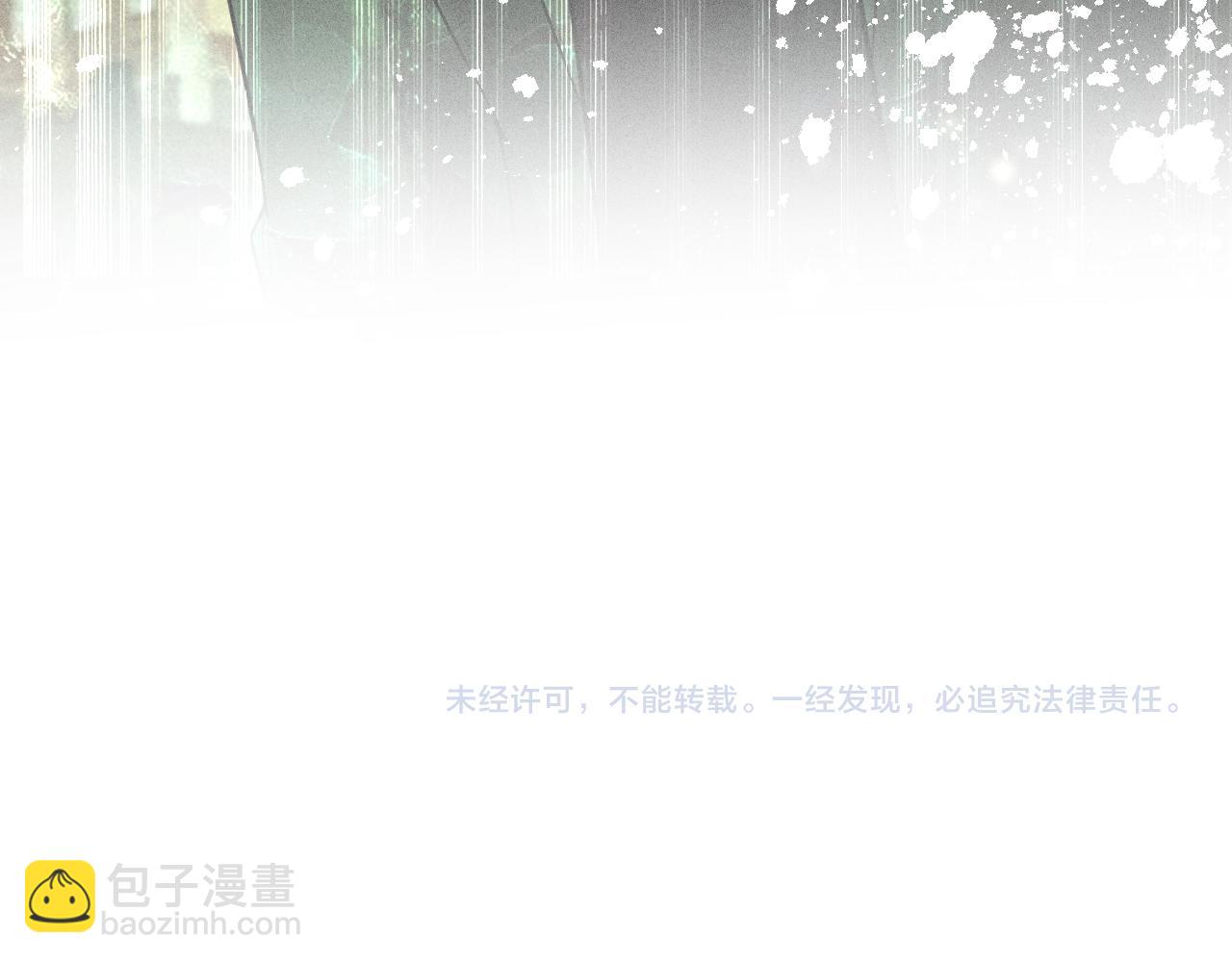 致命吸引 - 第38話 宮堯的告白？！(2/2) - 5