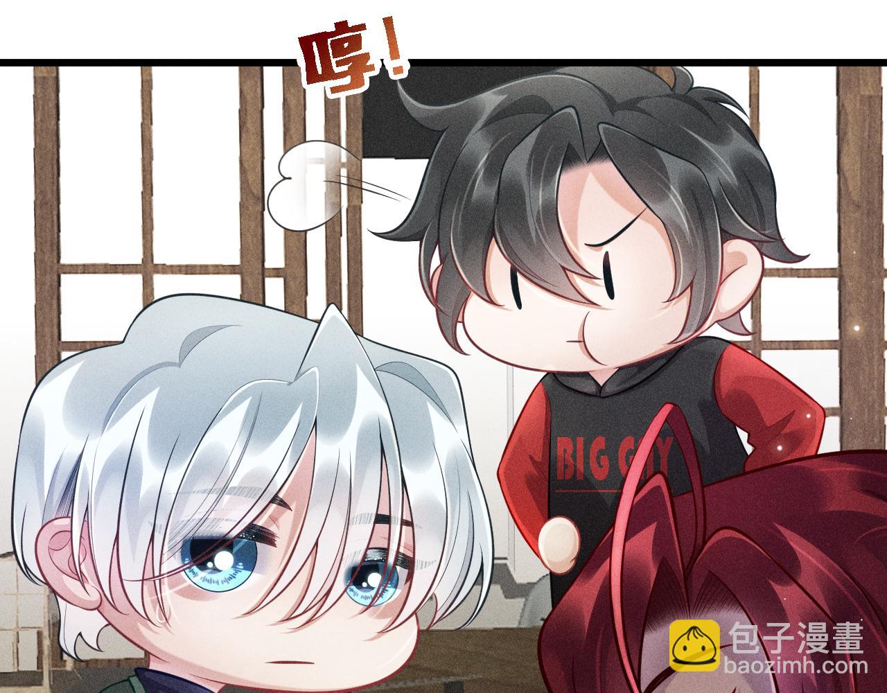 致命吸引 - 第40話 真心(1/2) - 2