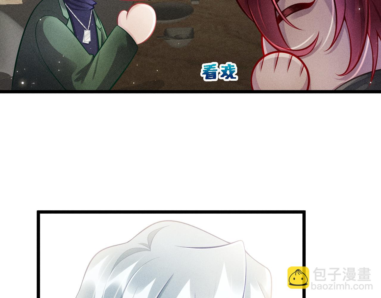 致命吸引 - 第40話 真心(1/2) - 3