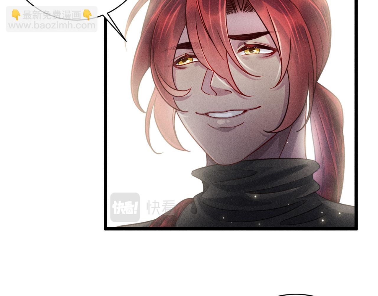 致命吸引 - 第40話 真心(1/2) - 7