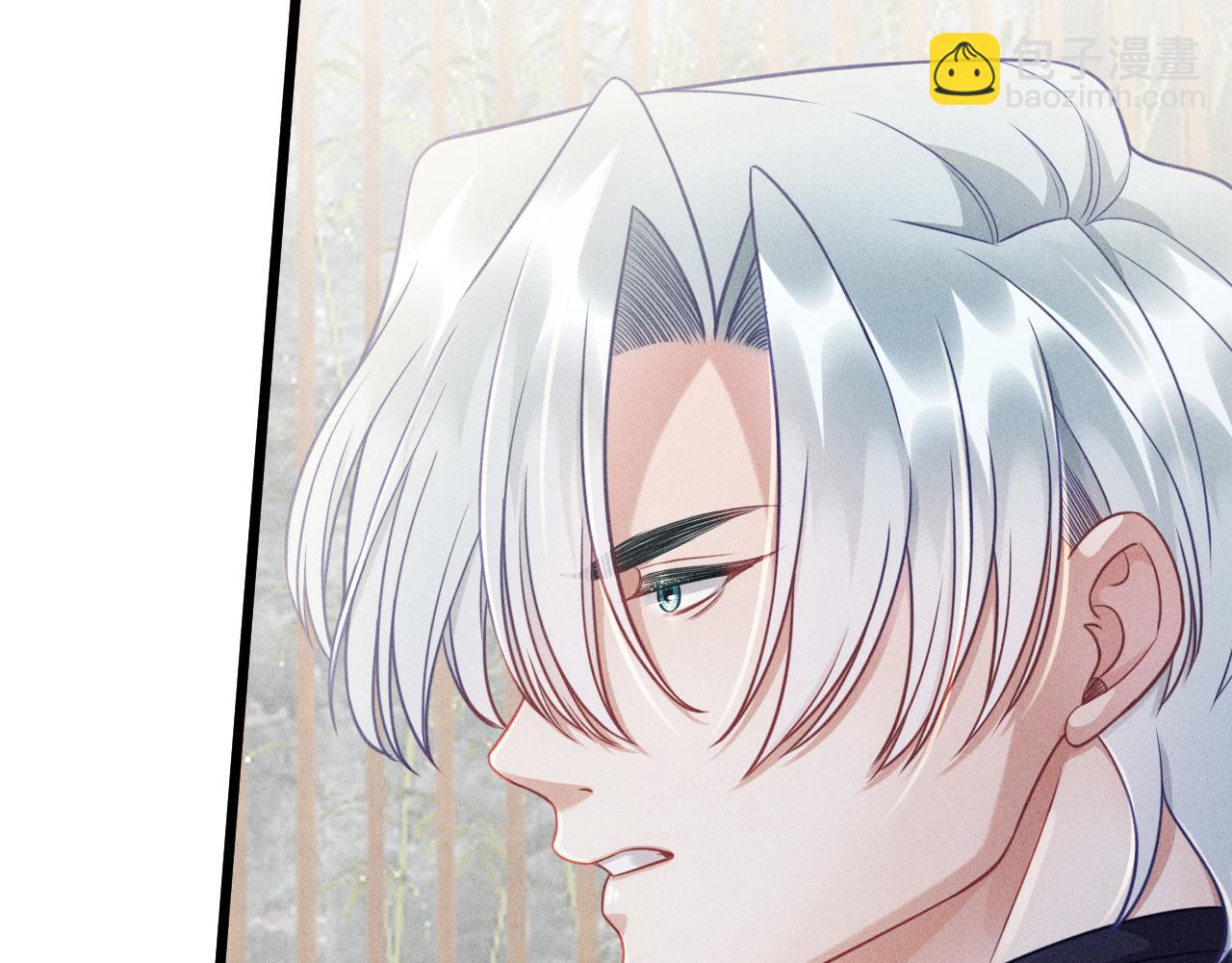 致命吸引 - 第40話 真心(1/2) - 3