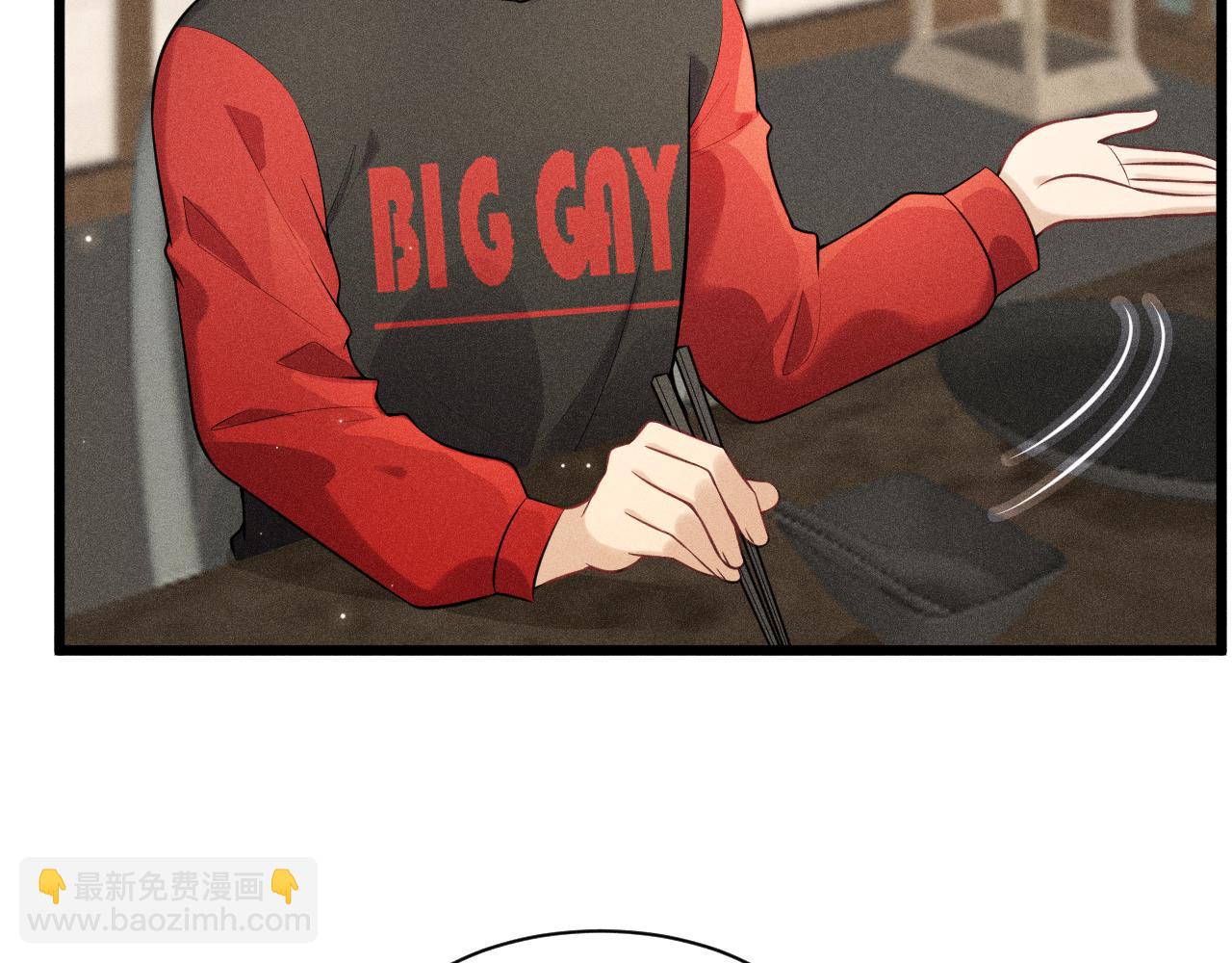 致命吸引 - 第40話 真心(1/2) - 2