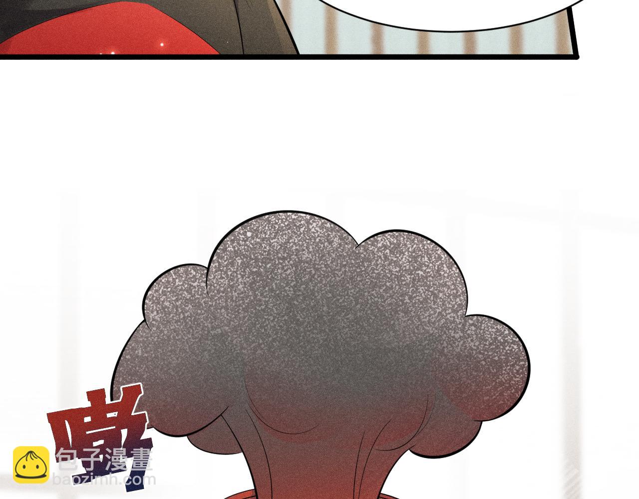 致命吸引 - 第40話 真心(1/2) - 6