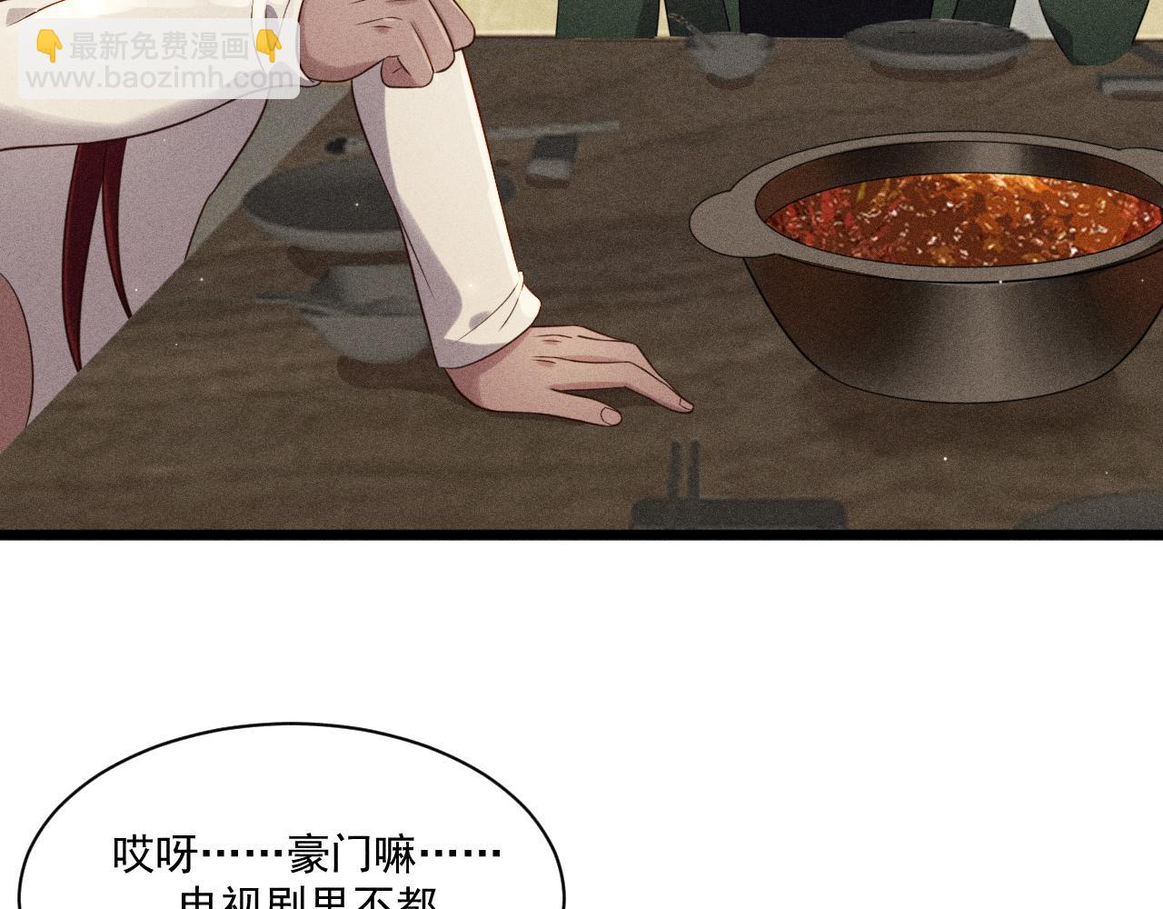 致命吸引 - 第40話 真心(1/2) - 1