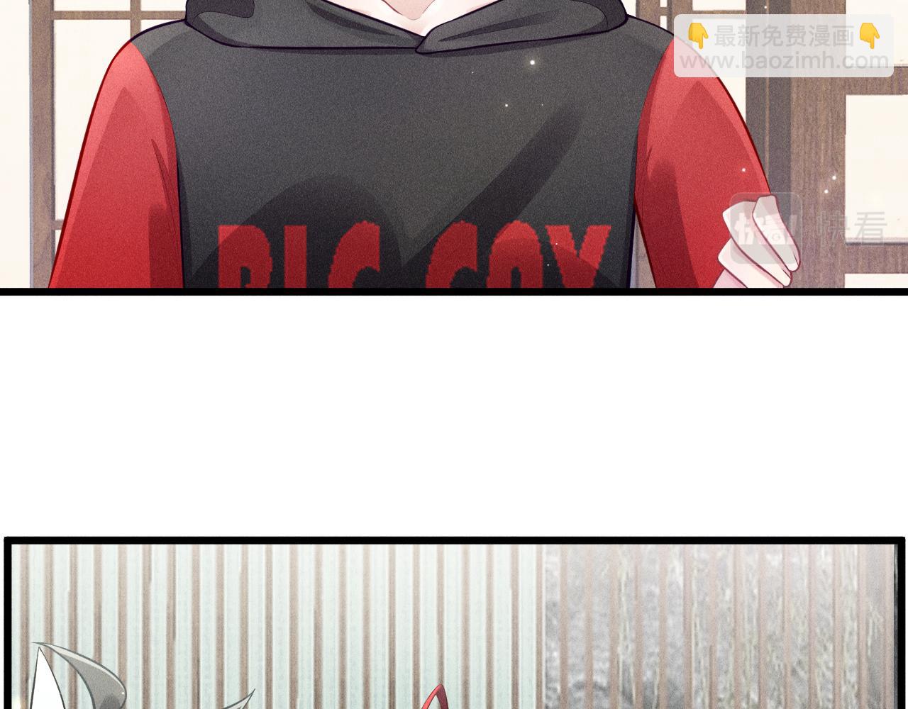 致命吸引 - 第40話 真心(1/2) - 6